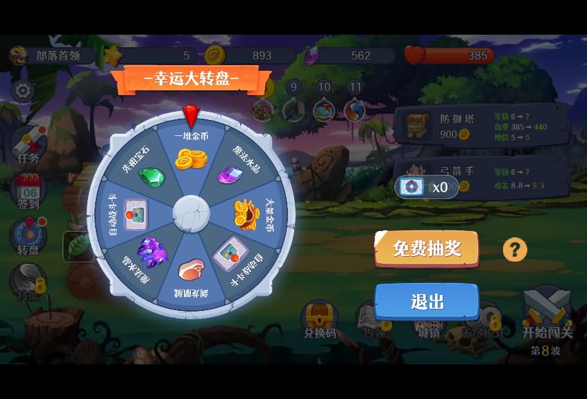 三网H5小游戏【防御塔大作战】最新整理Linux手工服务端-小皮源码网