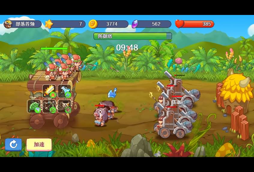 三网H5小游戏【防御塔大作战】最新整理Linux手工服务端-小皮源码网