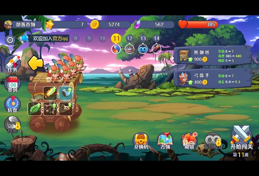 三网H5小游戏【防御塔大作战】最新整理Linux手工服务端-小皮源码网 三网H5小游戏【防御塔大作战】最新整理Linux手工服务端-小皮源码网