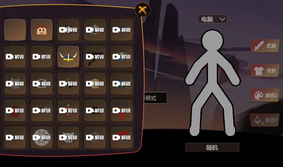 三网H5小游戏【功夫火柴人】最新整理Linux手工服务端-小皮源码网