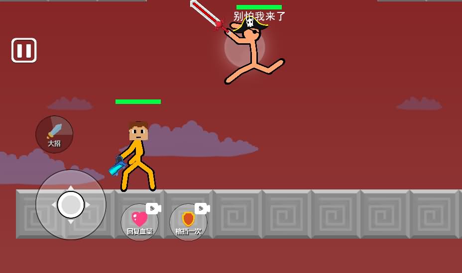 三网H5小游戏【功夫火柴人】最新整理Linux手工服务端-小皮源码网