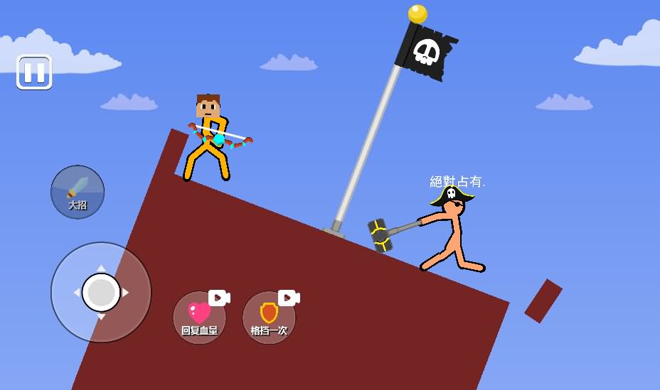 三网H5小游戏【功夫火柴人】最新整理Linux手工服务端-小皮源码网