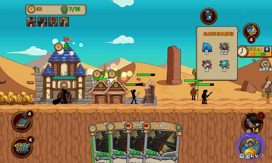 三网H5小游戏【火柴人战争战略版】最新整理Linux手工服务端-小皮源码网