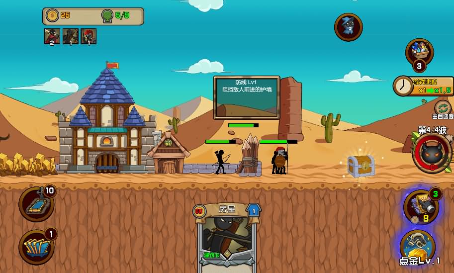 三网H5小游戏【火柴人战争战略版】最新整理Linux手工服务端-小皮源码网