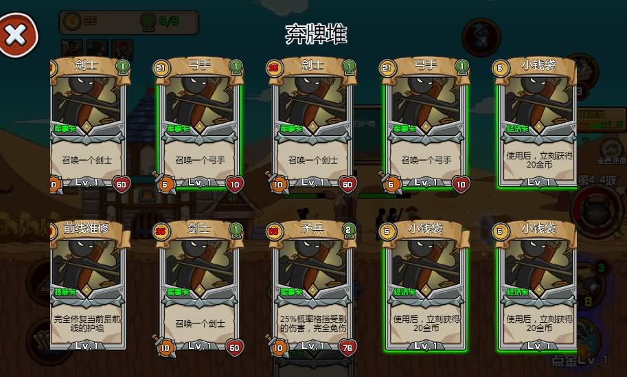 三网H5小游戏【火柴人战争战略版】最新整理Linux手工服务端-小皮源码网