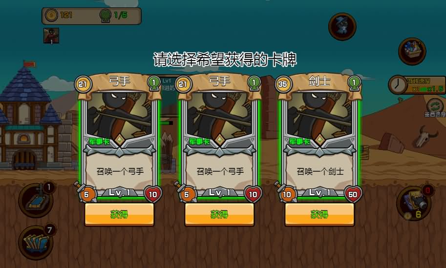 三网H5小游戏【火柴人战争战略版】最新整理Linux手工服务端-小皮源码网