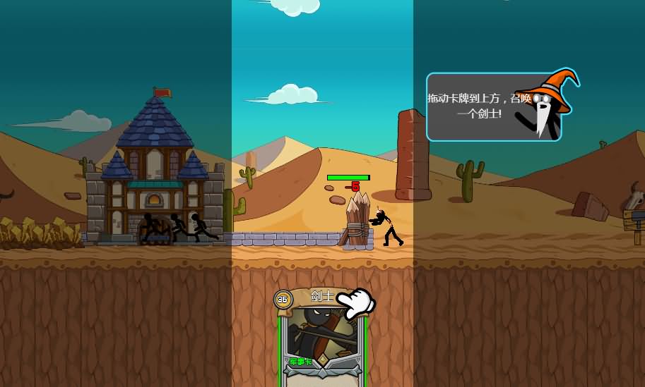 三网H5小游戏【火柴人战争战略版】最新整理Linux手工服务端-小皮源码网 三网H5小游戏【火柴人战争战略版】最新整理Linux手工服务端-小皮源码网