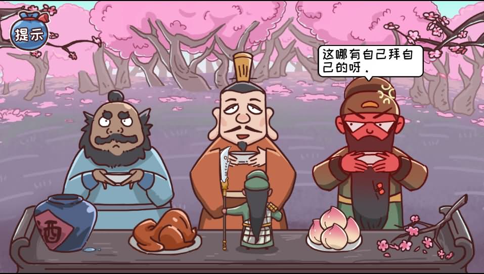 三网H5小游戏【三国哈哈哈】最新整理Linux手工服务端-小皮源码网