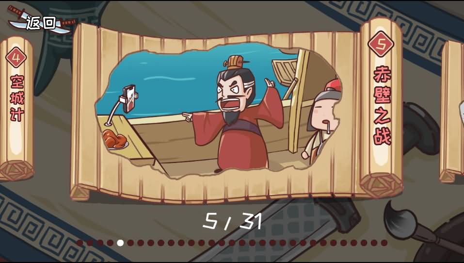 三网H5小游戏【三国哈哈哈】最新整理Linux手工服务端-小皮源码网