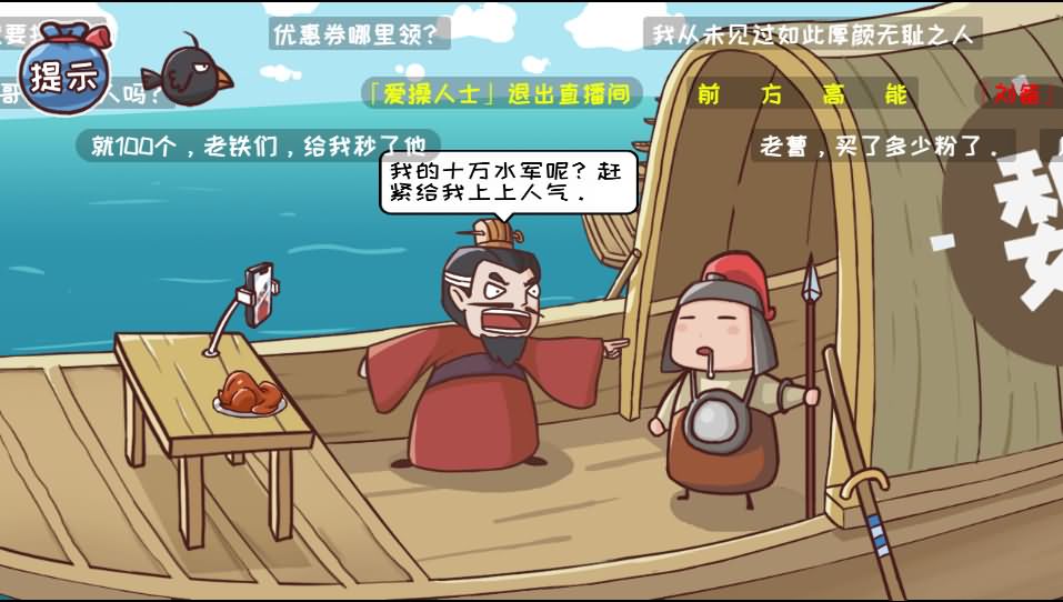 三网H5小游戏【三国哈哈哈】最新整理Linux手工服务端-小皮源码网