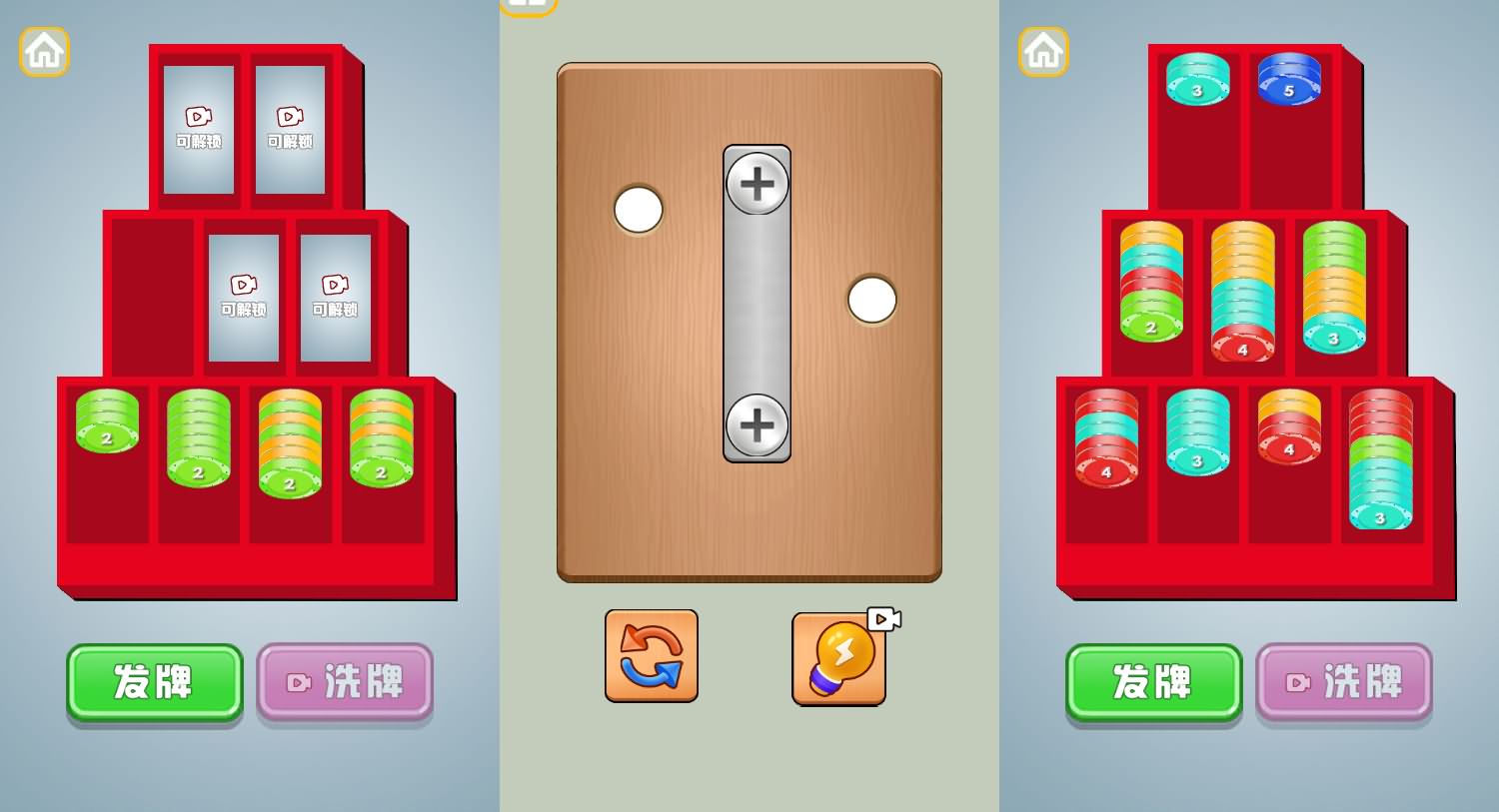 三网H5小游戏【公交上车】最新整理Linux手工服务端+安卓-小皮源码网 三网H5小游戏【公交上车】最新整理Linux手工服务端+安卓-小皮源码网