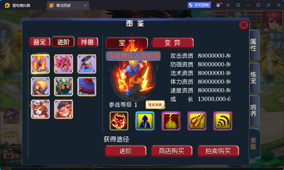 MT3换皮MH【豢龙西游挂机尊享版】最新整理Linux手工服务端+安卓苹果双端+GM后台-小皮源码网