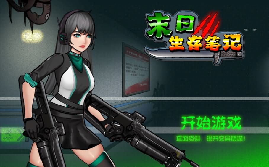 最新整合14款三网H5小游戏Linux手工服务端-小皮源码网