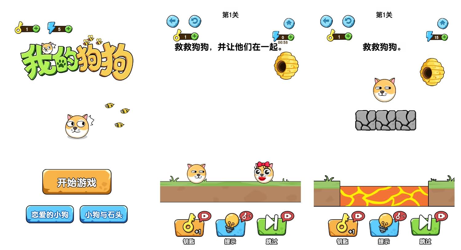 最新整合14款三网H5小游戏Linux手工服务端-小皮源码网