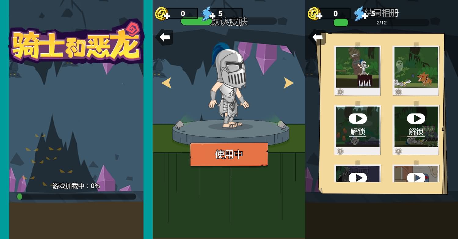 最新整合14款三网H5小游戏Linux手工服务端-小皮源码网