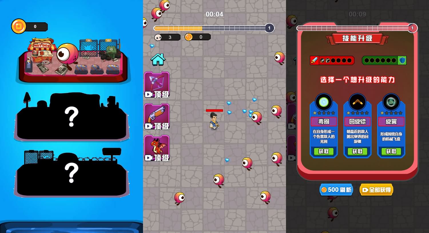 最新整合14款三网H5小游戏Linux手工服务端-小皮源码网