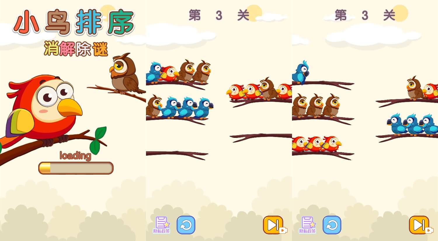 最新整合14款三网H5小游戏Linux手工服务端-小皮源码网