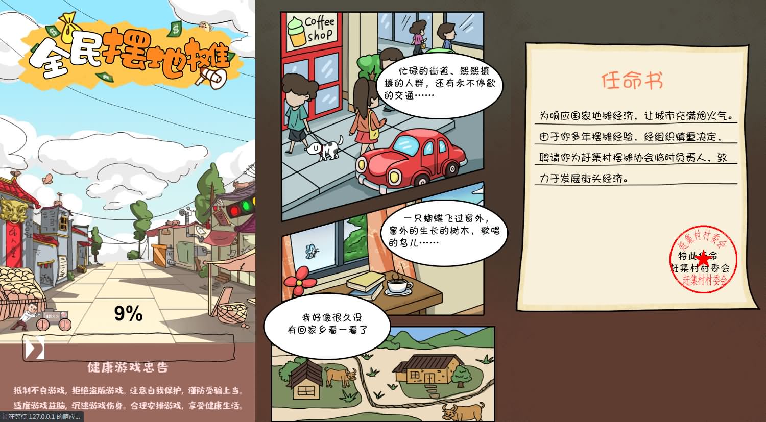 最新整合14款三网H5小游戏Linux手工服务端-小皮源码网