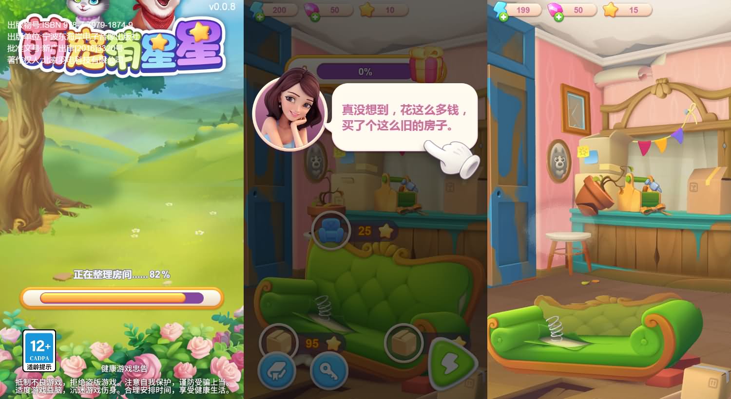 最新整合14款三网H5小游戏Linux手工服务端-小皮源码网