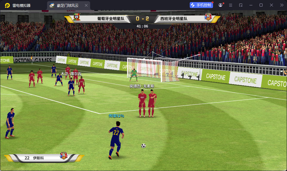 稀有竞技足球手游【豪门足球风云本地验证修复版】最新整理LInux手工服务端+安卓+本地验证+多功能GM后台-小皮源码网