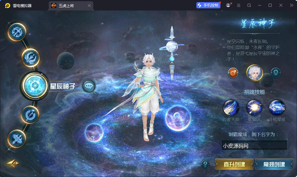 1655互通魔域【传奇魔域[神80]】最新整理Win系半手工服务端+本地验证+本地注册+安卓-小皮源码网