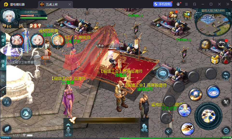 1655互通魔域【传奇魔域[神80]】最新整理Win系半手工服务端+本地验证+本地注册+安卓-小皮源码网