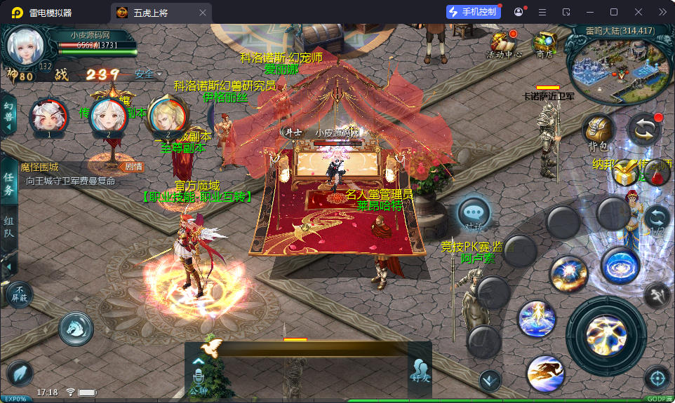 1655互通魔域【传奇魔域[神80]】最新整理Win系半手工服务端+本地验证+本地注册+安卓-小皮源码网