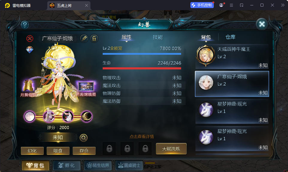 1655互通魔域【传奇魔域[神80]】最新整理Win系半手工服务端+本地验证+本地注册+安卓-小皮源码网