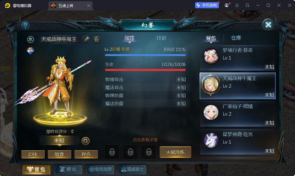 1655互通魔域【传奇魔域[神80]】最新整理Win系半手工服务端+本地验证+本地注册+安卓-小皮源码网