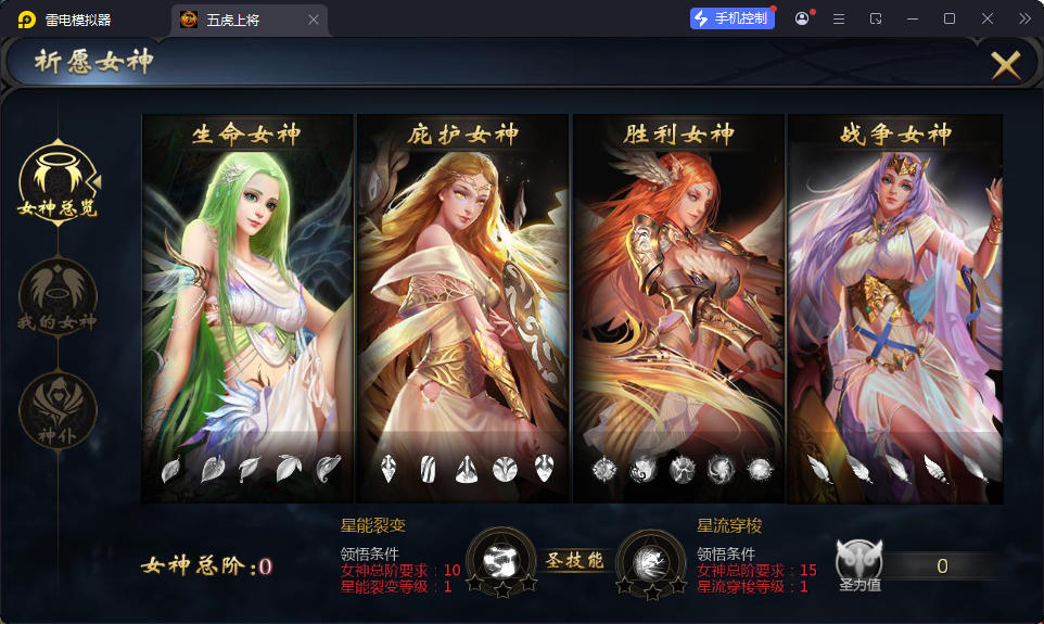 1655互通魔域【传奇魔域[神80]】最新整理Win系半手工服务端+本地验证+本地注册+安卓-小皮源码网