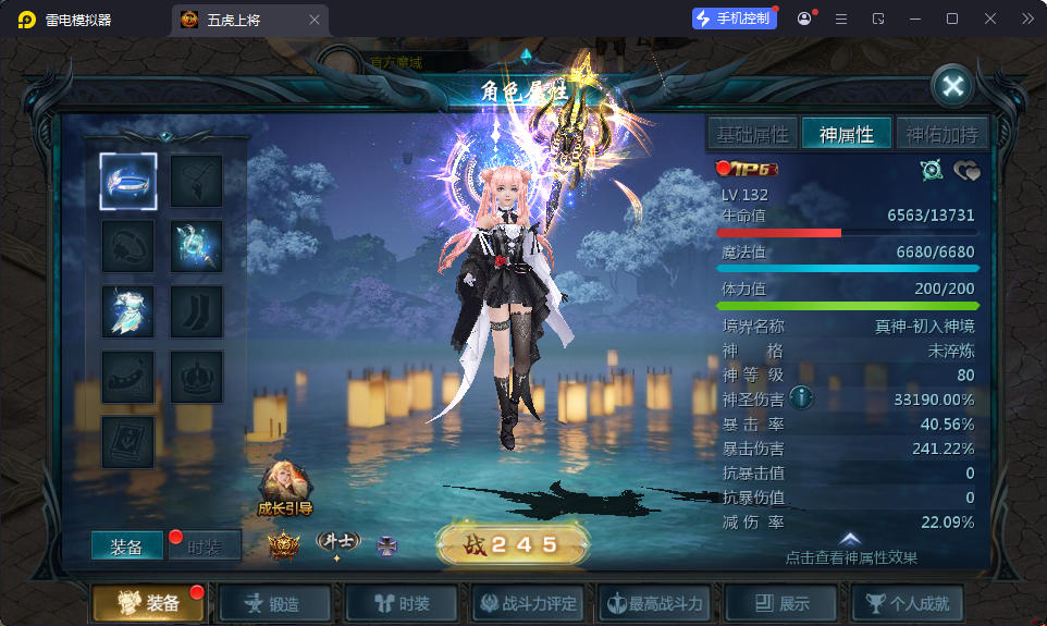 1655互通魔域【传奇魔域[神80]】最新整理Win系半手工服务端+本地验证+本地注册+安卓-小皮源码网