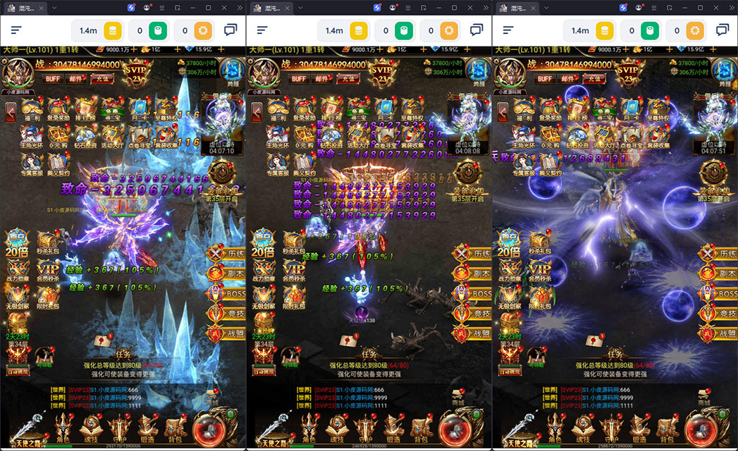 三网H5游戏【奇迹H5之混沌多区平台币内购跨服版】最新整理Linux手工服务端+商城官网+代理后台+GM加币授权后台+安卓-小皮源码网