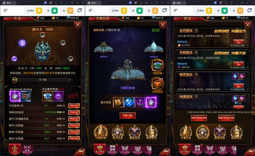 三网H5游戏【奇迹H5之混沌多区平台币内购跨服版】最新整理Linux手工服务端+商城官网+代理后台+GM加币授权后台+安卓-小皮源码网