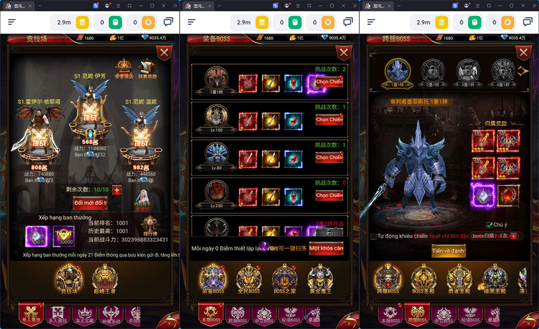 三网H5游戏【奇迹H5之混沌多区平台币内购跨服版】最新整理Linux手工服务端+商城官网+代理后台+GM加币授权后台+安卓-小皮源码网