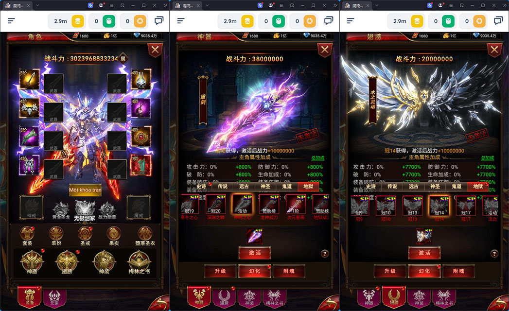 三网H5游戏【奇迹H5之混沌多区平台币内购跨服版】最新整理Linux手工服务端+商城官网+代理后台+GM加币授权后台+安卓-小皮源码网