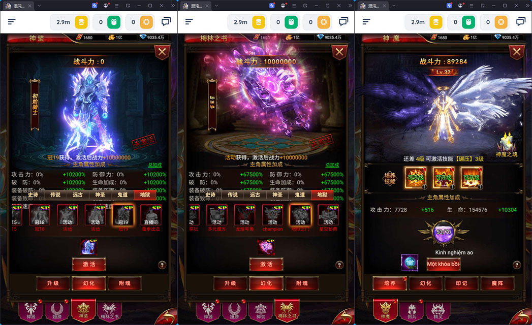 三网H5游戏【奇迹H5之混沌多区平台币内购跨服版】最新整理Linux手工服务端+商城官网+代理后台+GM加币授权后台+安卓-小皮源码网