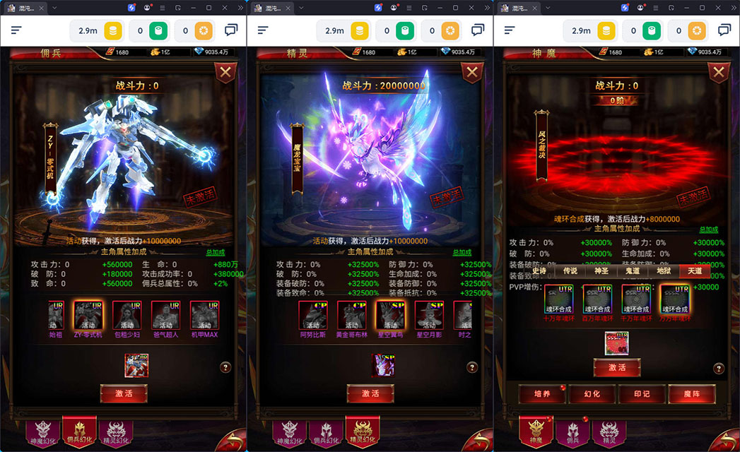 三网H5游戏【奇迹H5之混沌多区平台币内购跨服版】最新整理Linux手工服务端+商城官网+代理后台+GM加币授权后台+安卓-小皮源码网