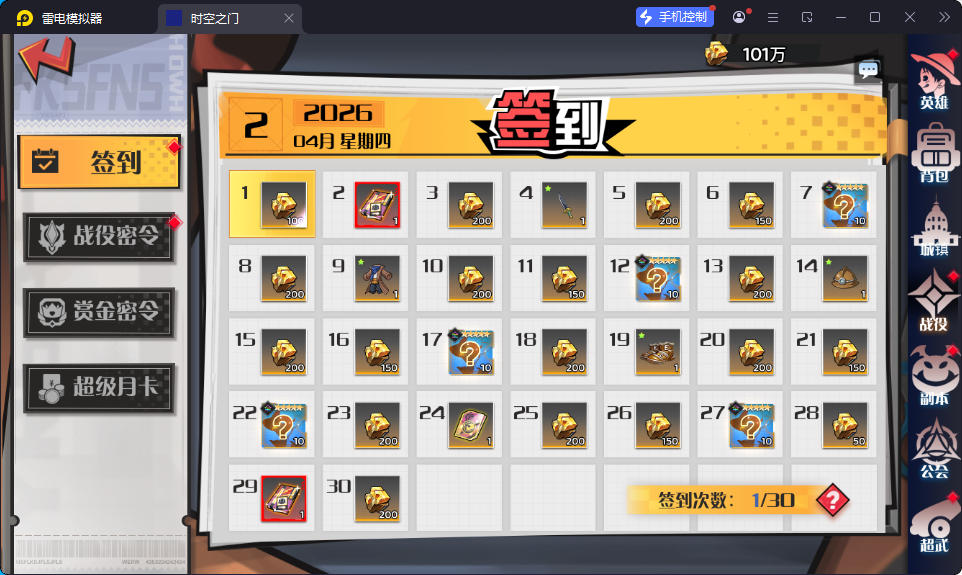 三网H5游戏【海贼王H5跨服版】最新整理Win系服务端+管理后台+GM授权后台+安卓-小皮源码网