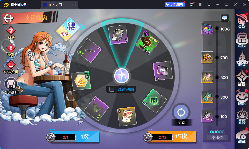 三网H5游戏【海贼王H5跨服版】最新整理Win系服务端+管理后台+GM授权后台+安卓-小皮源码网