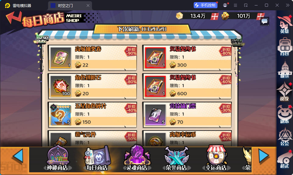 三网H5游戏【海贼王H5跨服版】最新整理Win系服务端+管理后台+GM授权后台+安卓-小皮源码网