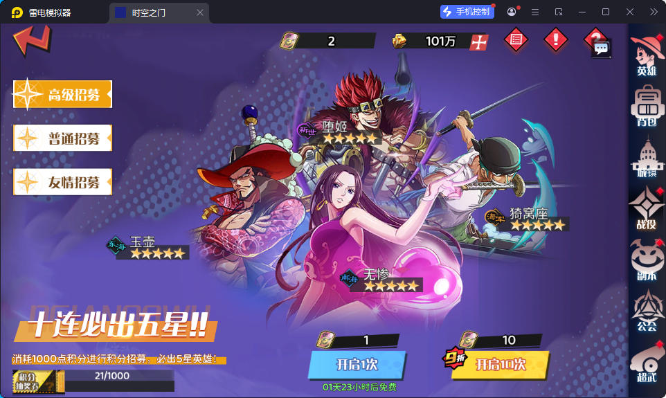 三网H5游戏【海贼王H5跨服版】最新整理Win系服务端+管理后台+GM授权后台+安卓-小皮源码网