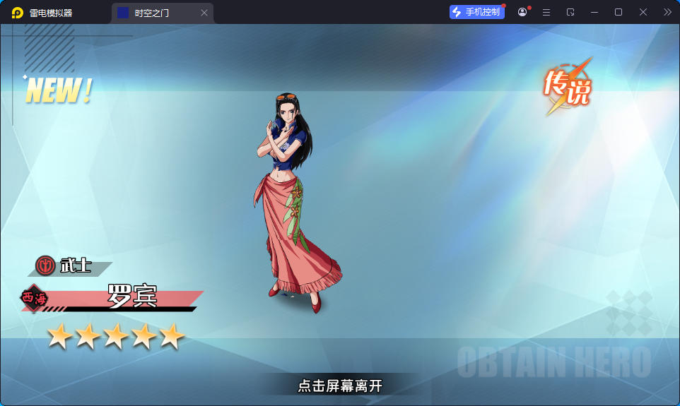 三网H5游戏【海贼王H5跨服版】最新整理Win系服务端+管理后台+GM授权后台+安卓-小皮源码网