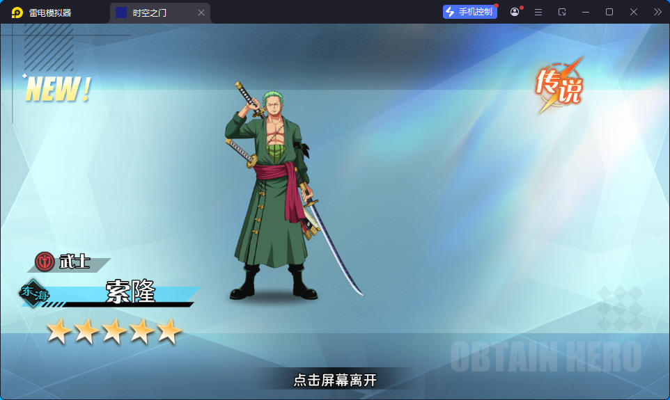 三网H5游戏【海贼王H5跨服版】最新整理Win系服务端+管理后台+GM授权后台+安卓-小皮源码网