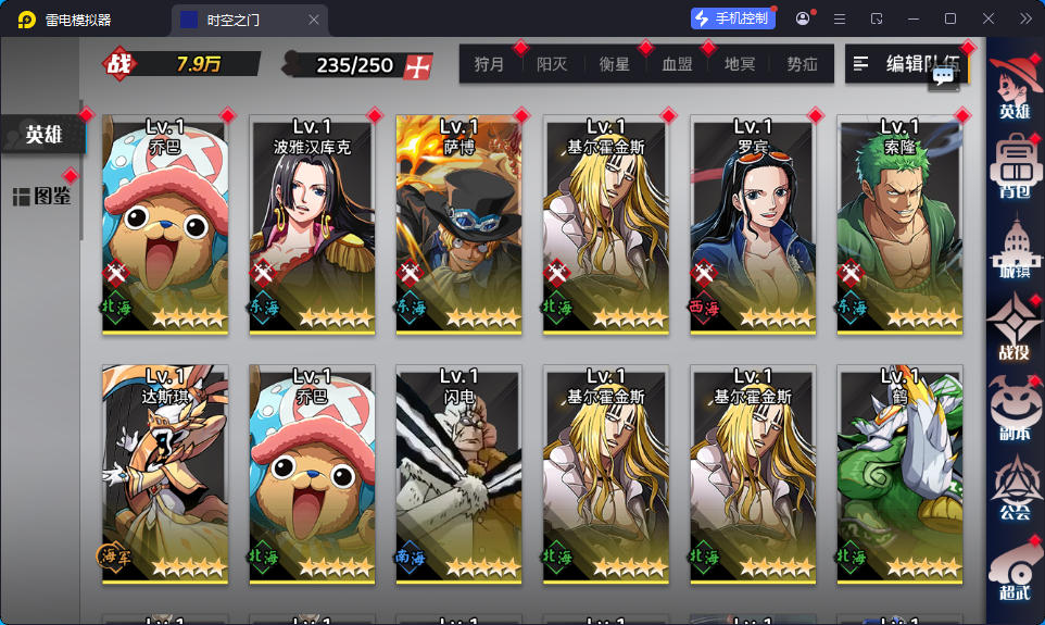 三网H5游戏【海贼王H5跨服版】最新整理Win系服务端+管理后台+GM授权后台+安卓-小皮源码网