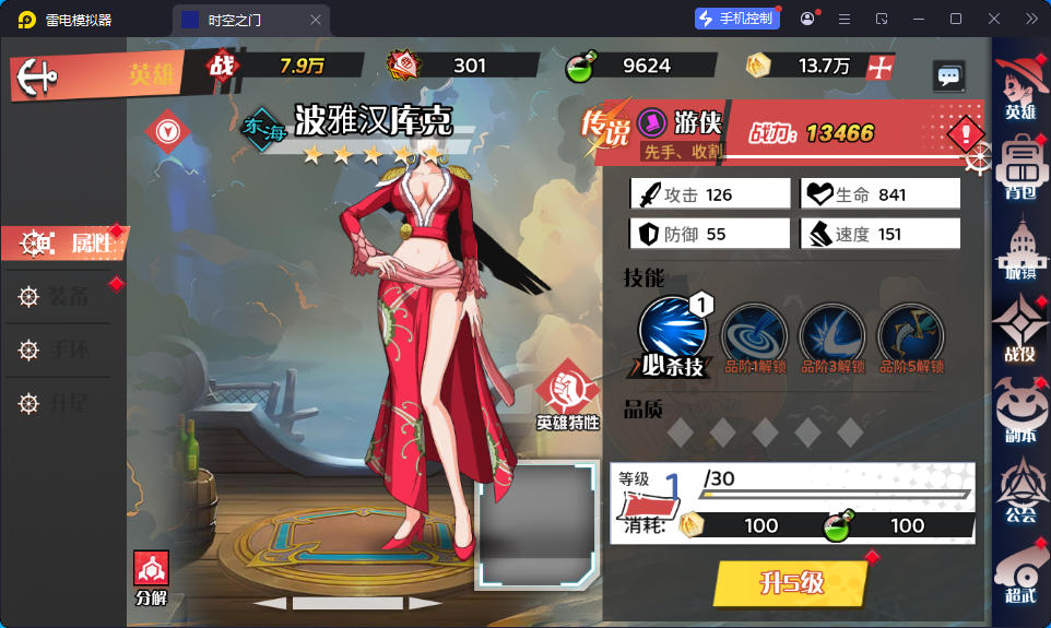 三网H5游戏【海贼王H5跨服版】最新整理Win系服务端+管理后台+GM授权后台+安卓-小皮源码网