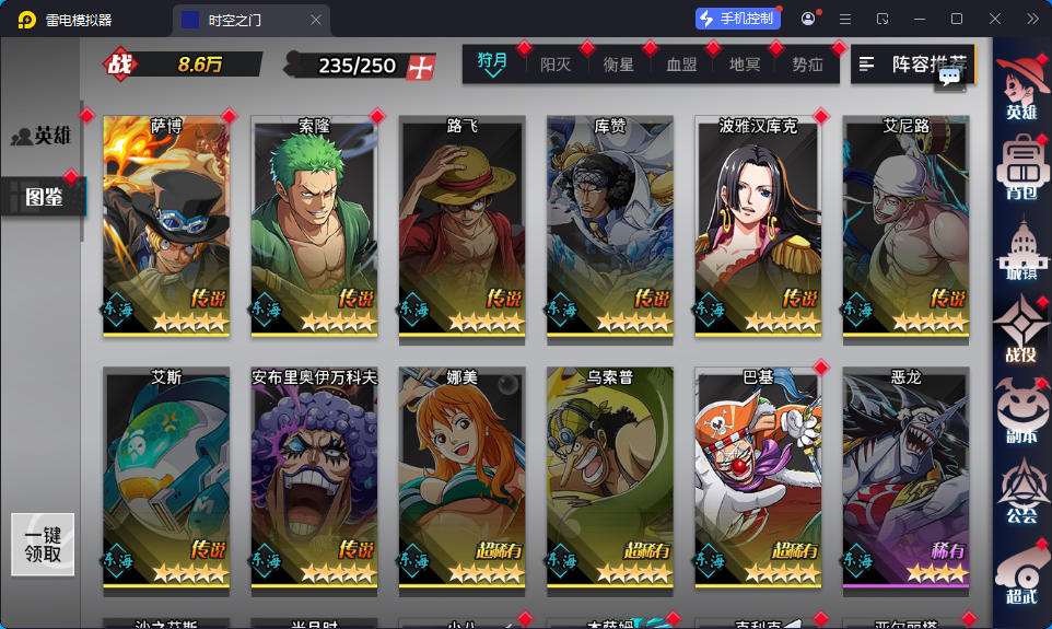 三网H5游戏【海贼王H5跨服版】最新整理Win系服务端+管理后台+GM授权后台+安卓-小皮源码网