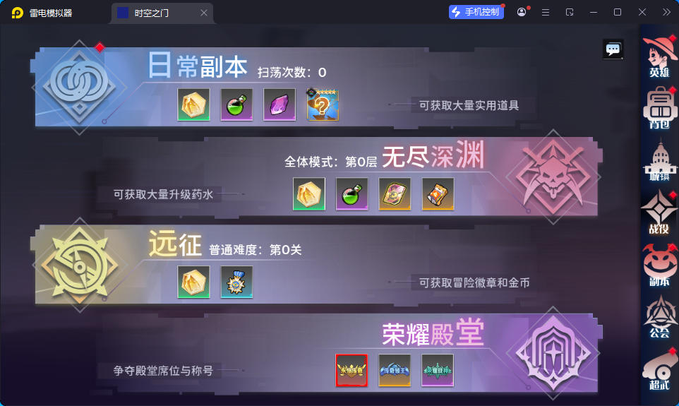 三网H5游戏【海贼王H5跨服版】最新整理Win系服务端+管理后台+GM授权后台+安卓-小皮源码网