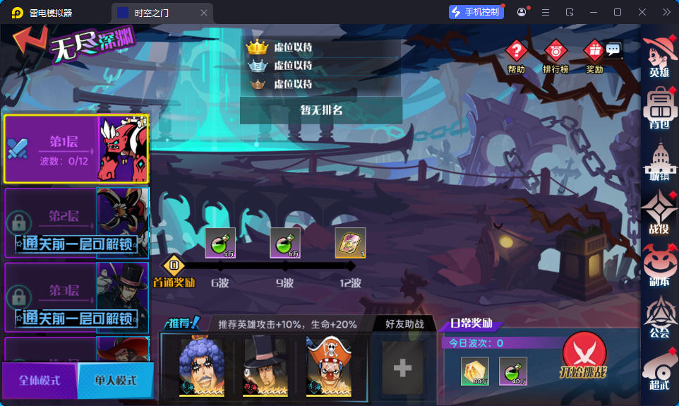 三网H5游戏【海贼王H5跨服版】最新整理Win系服务端+管理后台+GM授权后台+安卓-小皮源码网