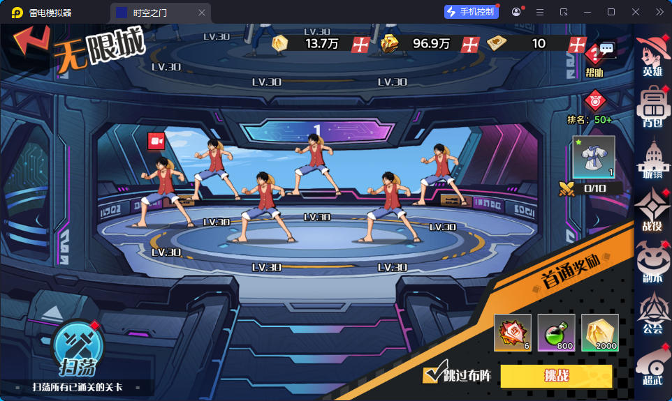 三网H5游戏【海贼王H5跨服版】最新整理Win系服务端+管理后台+GM授权后台+安卓-小皮源码网