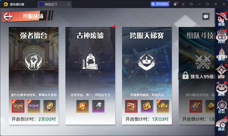 三网H5游戏【海贼王H5跨服版】最新整理Win系服务端+管理后台+GM授权后台+安卓-小皮源码网